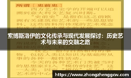 江南体育