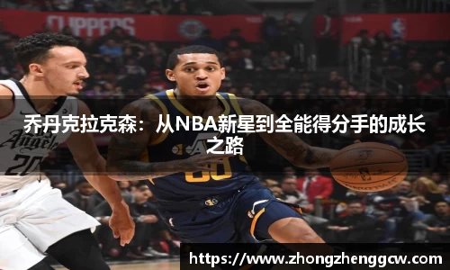JN江南官网入口