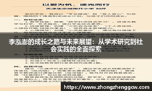 JN江南官网入口